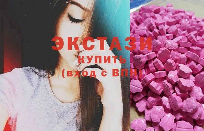 ЭКСТАЗИ ешки  где купить   Великие Луки 